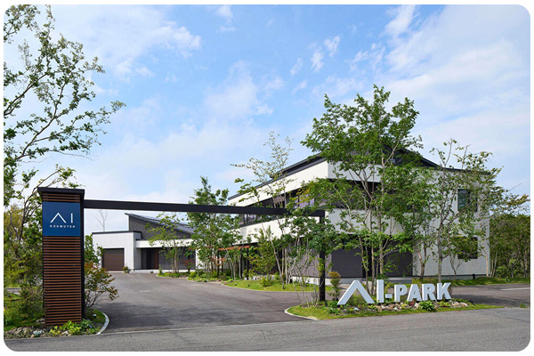 アイパーク苫小牧（複合型住宅展示場）
