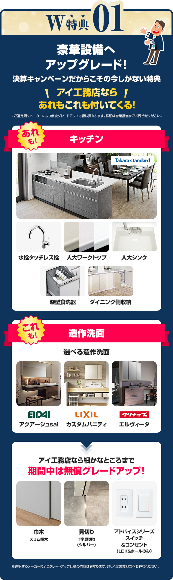 W特典01ご来場&お打ち合わせ特典 全員にプレゼント！ シガール14本ボックス 選べる最新家電プレゼント！ ポータブル電源かお掃除ロボット